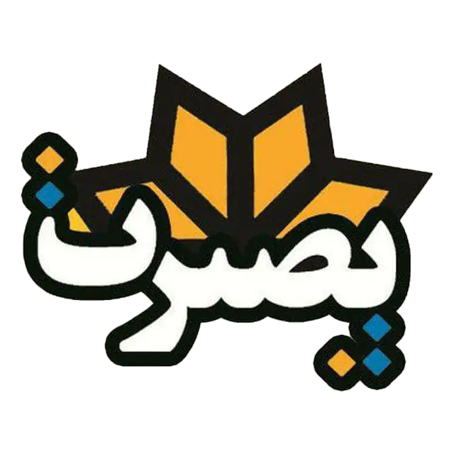 دبیرستان دخترانه بصیرت