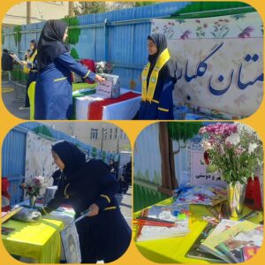 جشن عاطفه ها