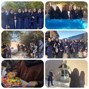 اردوی تفریحی